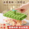 One Click Ice Cube Tray with Storage Bin & Lid - BPA-Free PP Ice Mold, Easy Release Ice Maker with Ice Scoop, Green Ice Container Set for Freezer, Ho